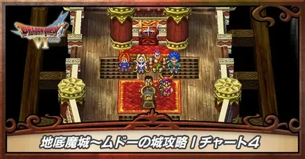 チャート4i