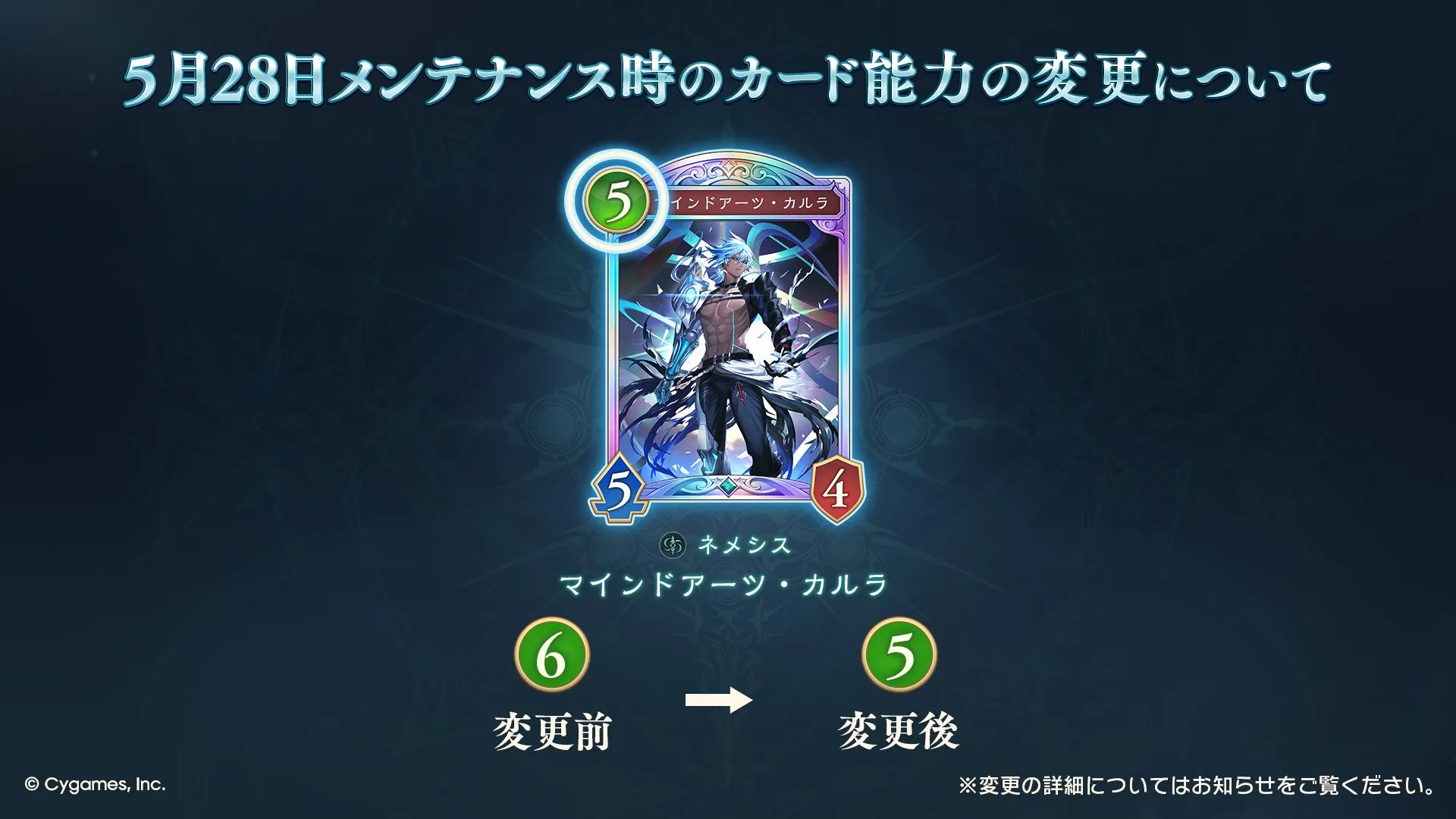 カルラのアッパー