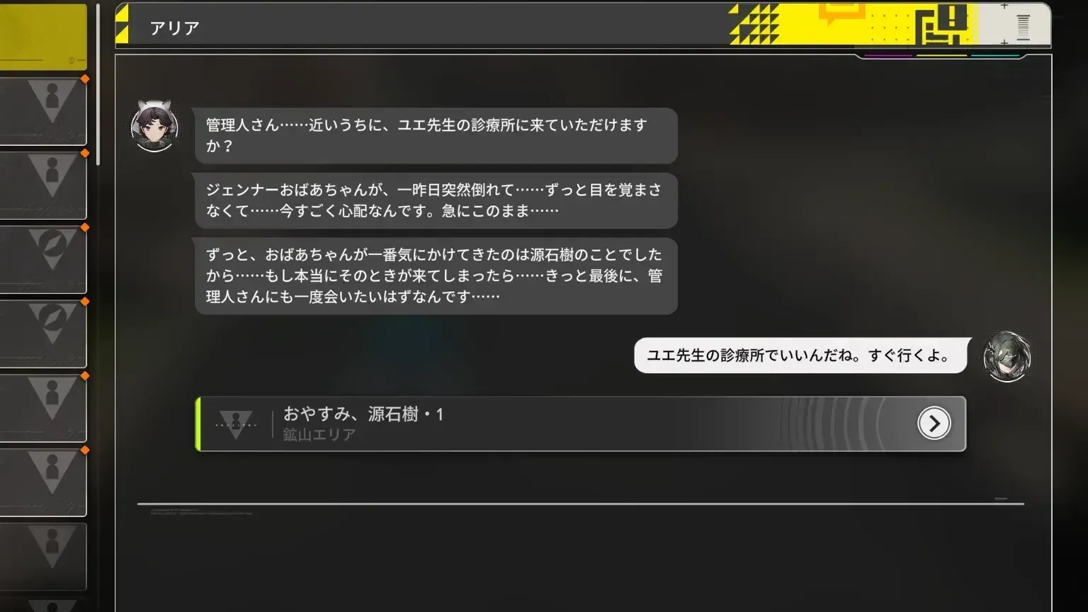 あああ