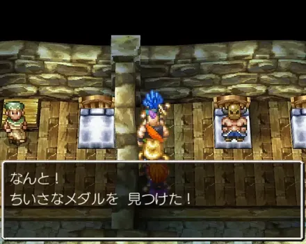 小さなメダル81の見た目
