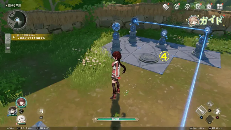 スイッチを押して鏡を下げる