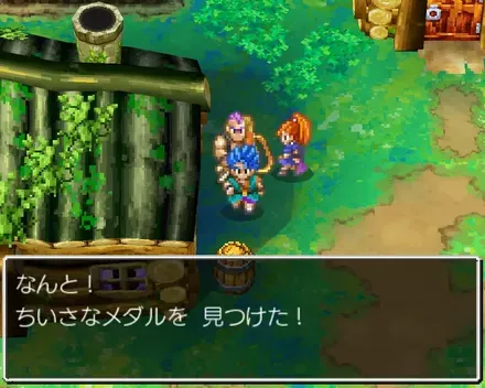 小さなメダル83の見た目