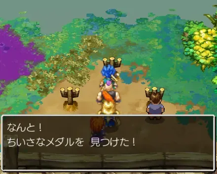 小さなメダル84の見た目