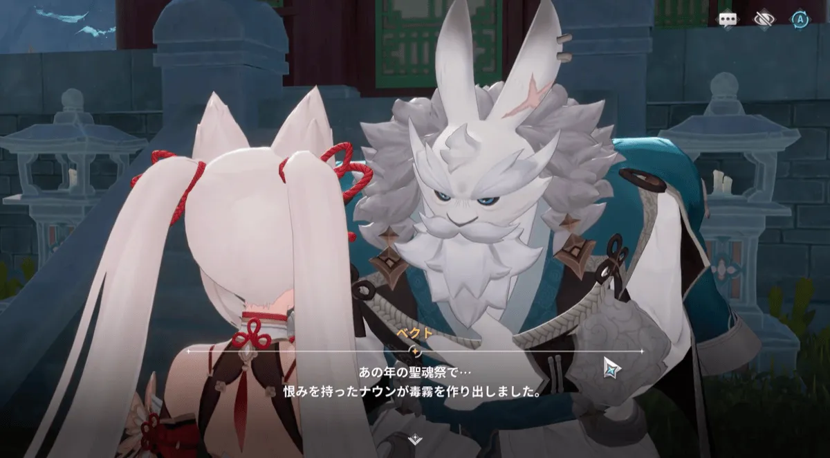ベクトに薬を渡す