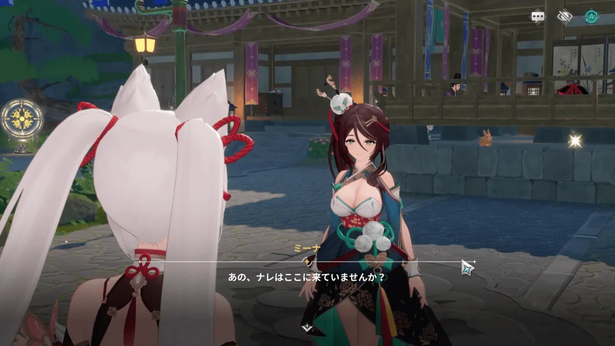 ナレを探しに桃花楼へ向かう