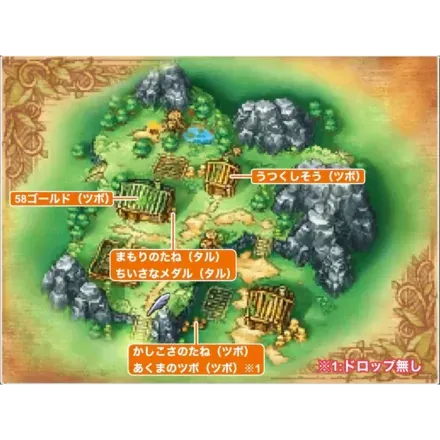 ザクソン画像