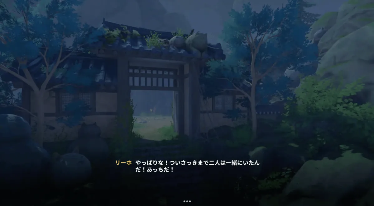 薄明の廃墟へ向かう