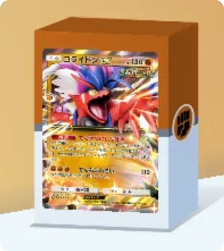 コライドンexデッキ画像