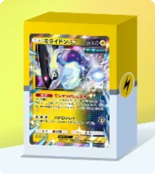 ミライドンexデッキ画像