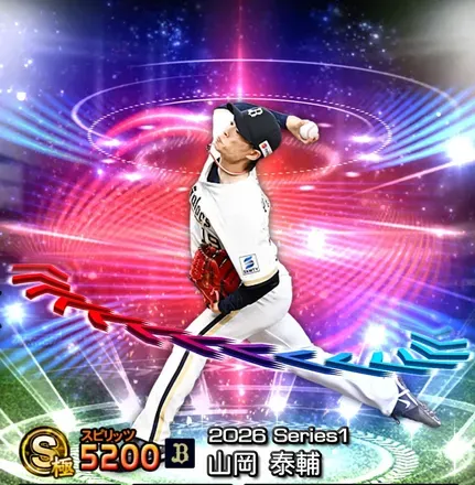 山岡泰輔画像
