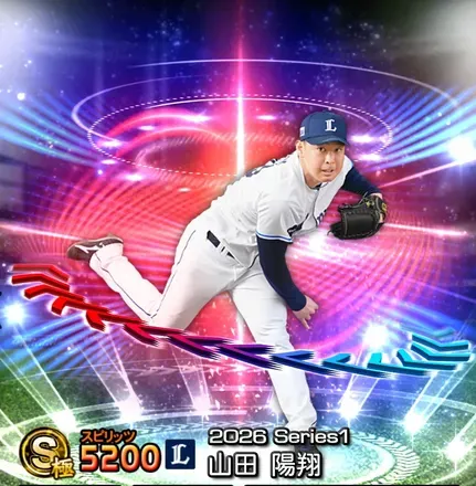 山田陽翔画像