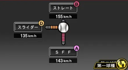 星知弥画像