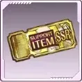 SSR確定サポートアイテムガチャチケット画像