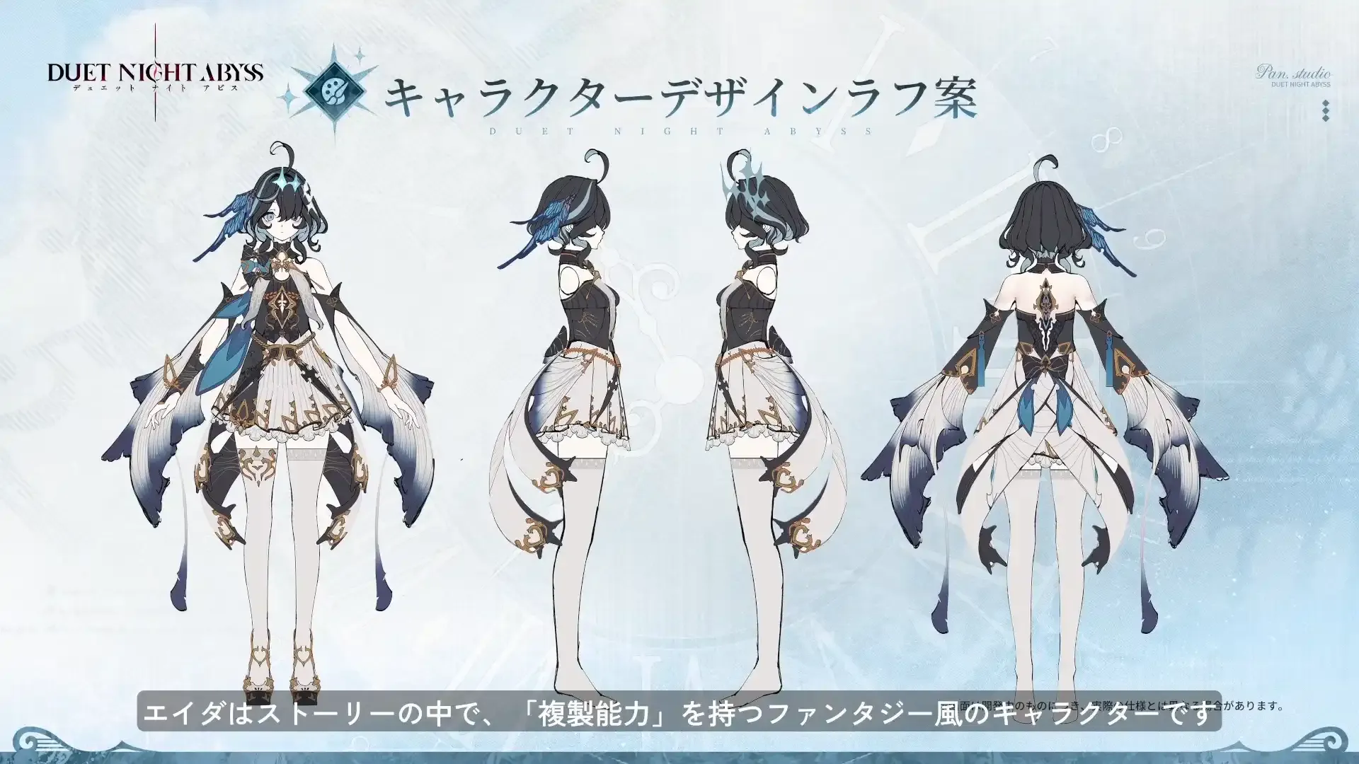 エイダの実装はいつ？