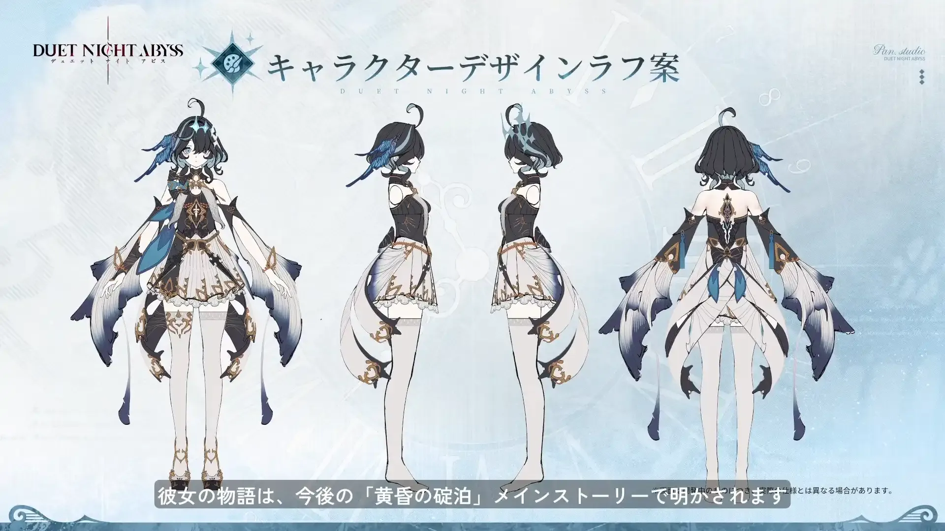 エイダの実装はいつ？