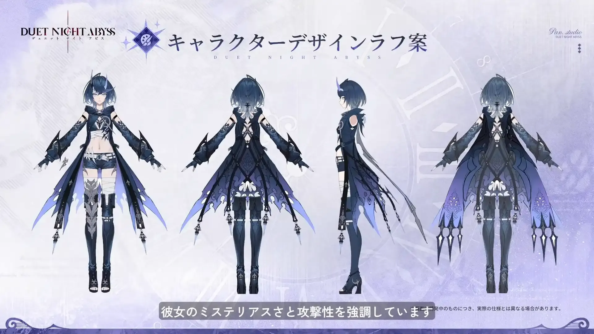 フォルスの実装はいつ？