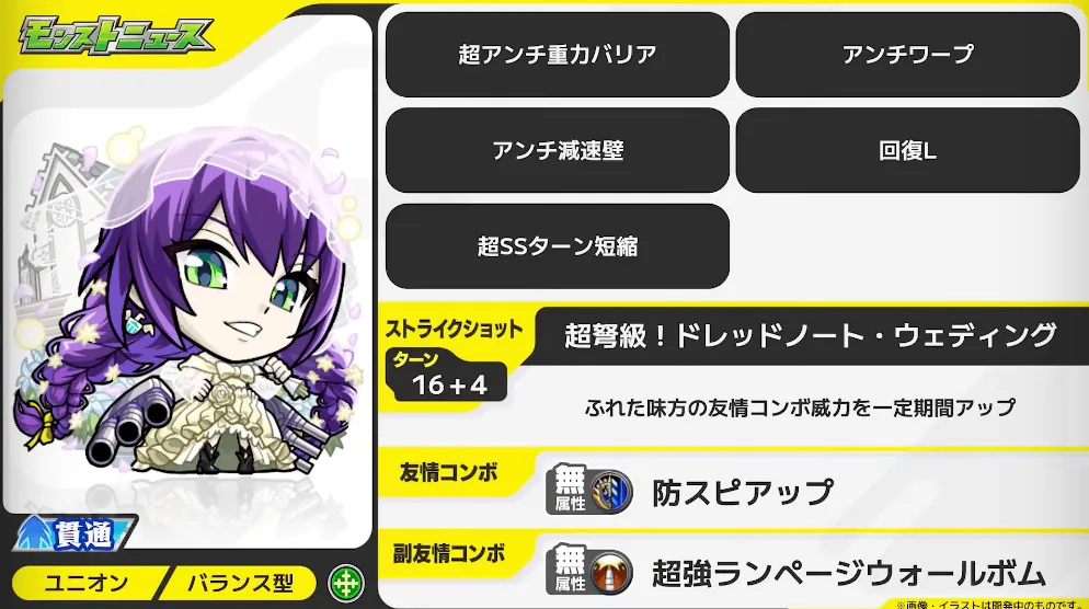 モンタナα