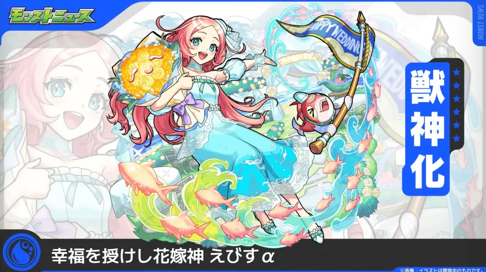 えびすα