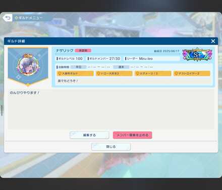 コメント画像