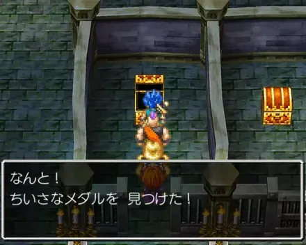 小さなメダル88の見た目