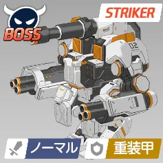 チャレンジEX