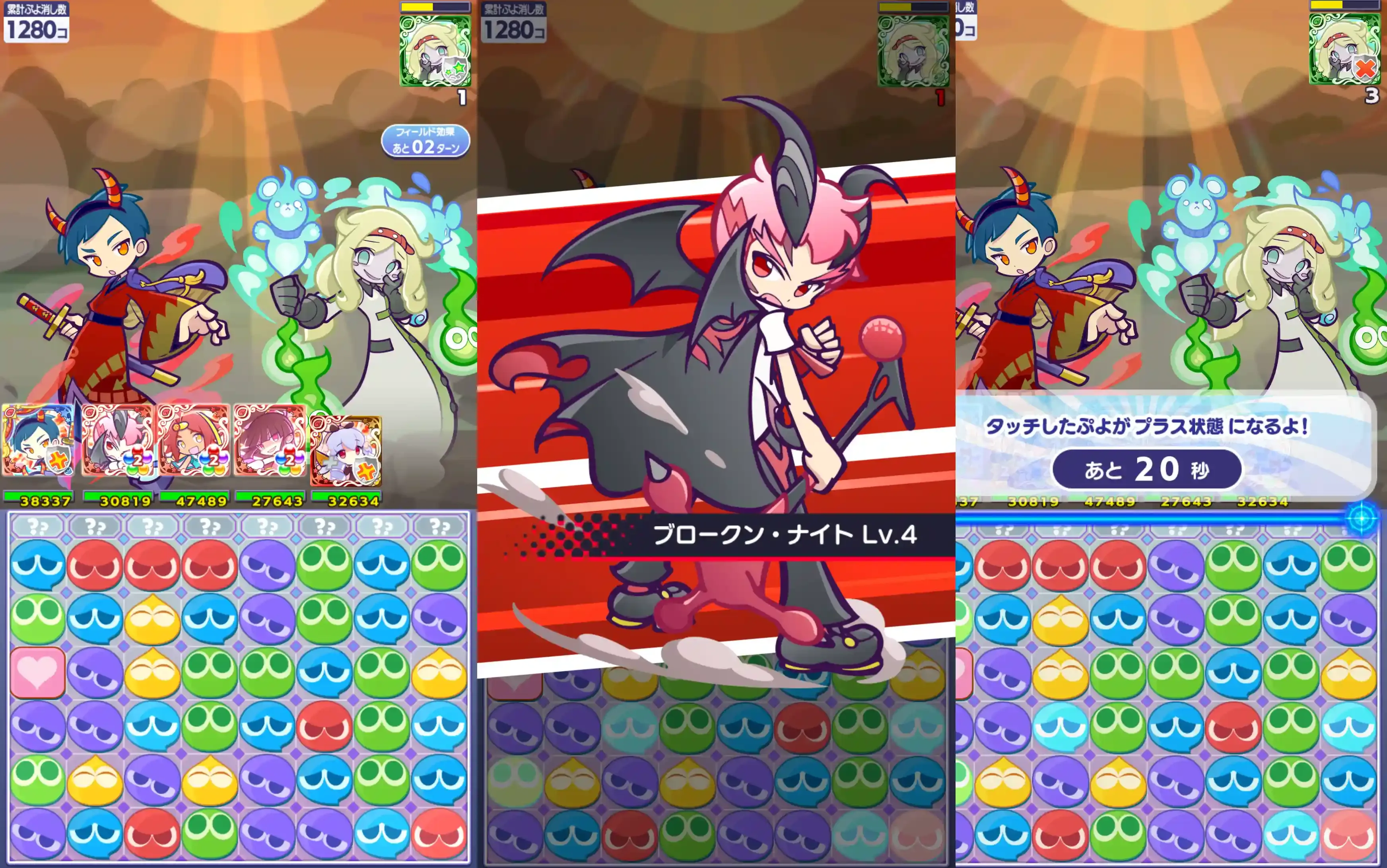 ヘド