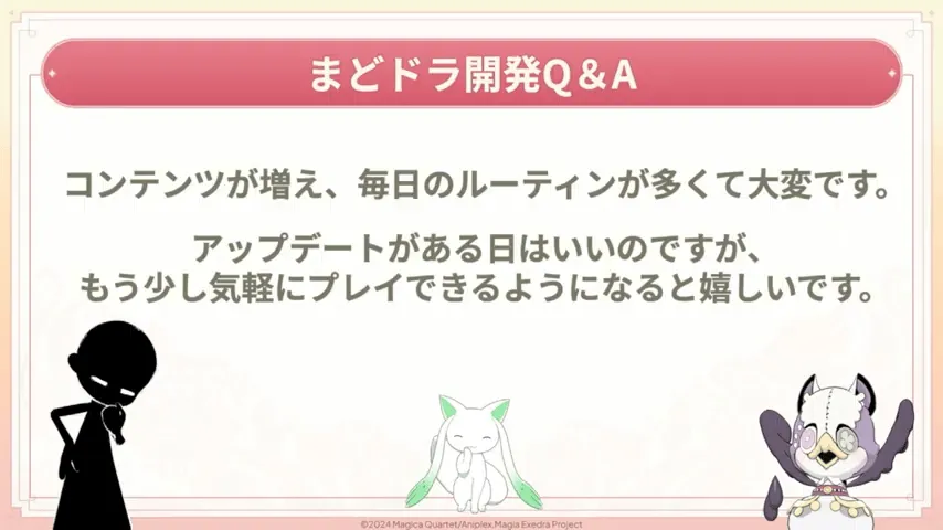 プレイ時間効率化について