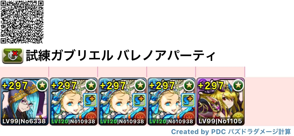 編成