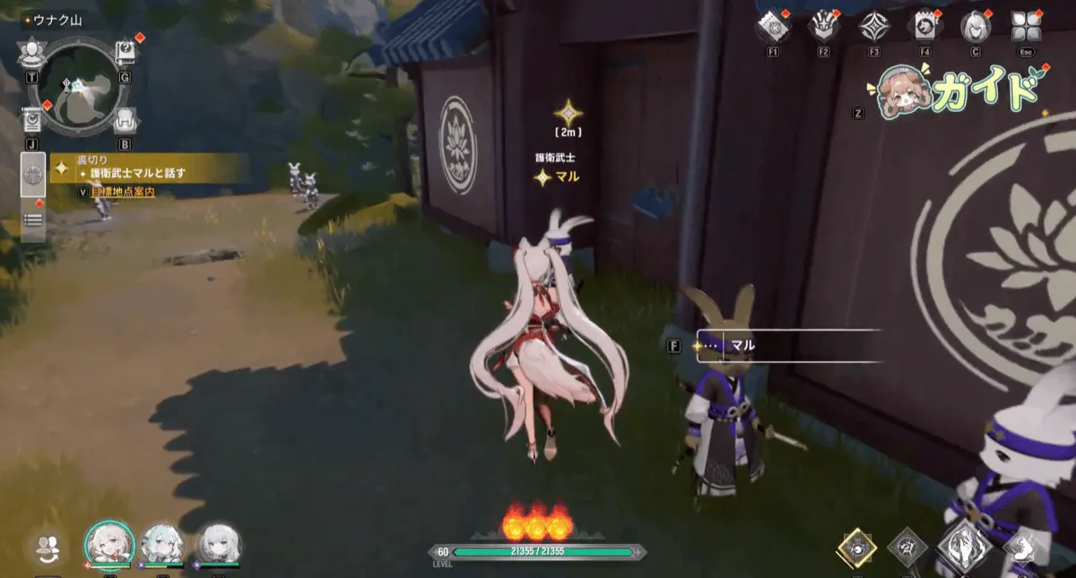 万寿寺へ向かう