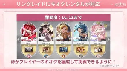 キオクレンタルに対応