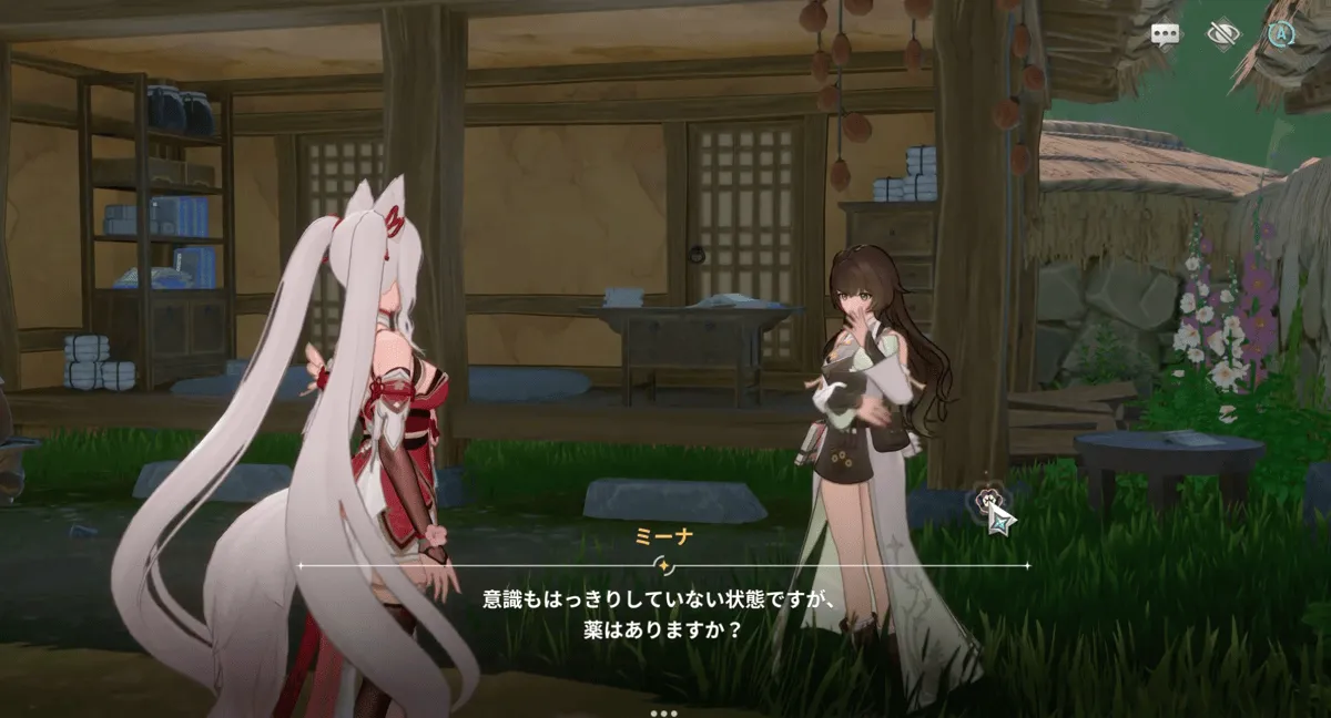 ビダムと話す
