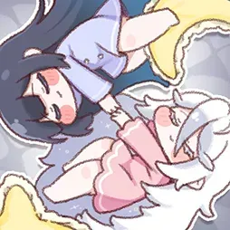 共に見る夢