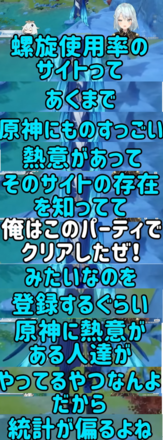 コメント画像
