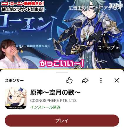 コメント画像