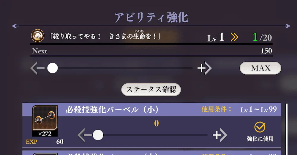 アビリティ