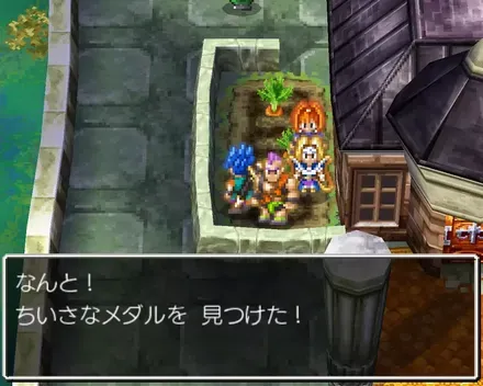ちいさなメダル