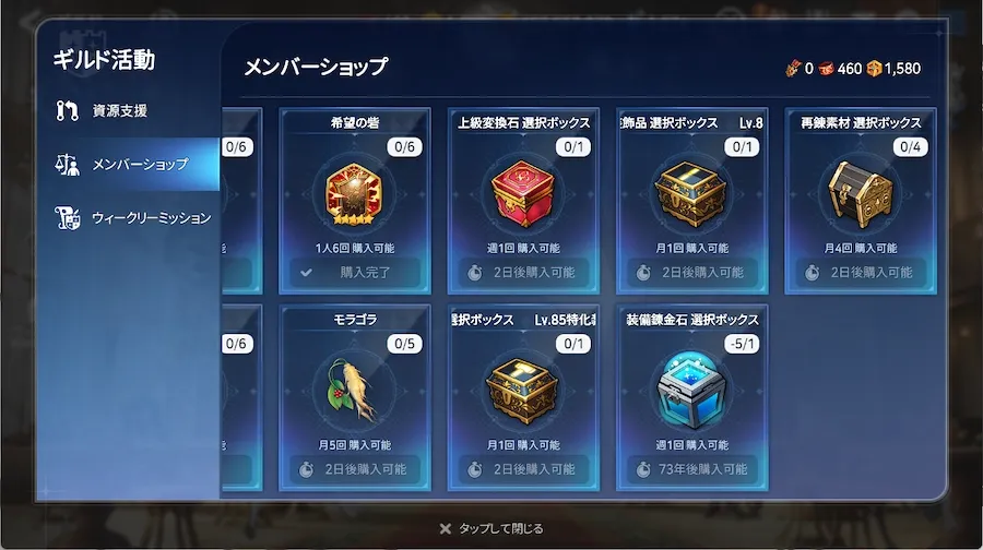 モラゴラ入手方法