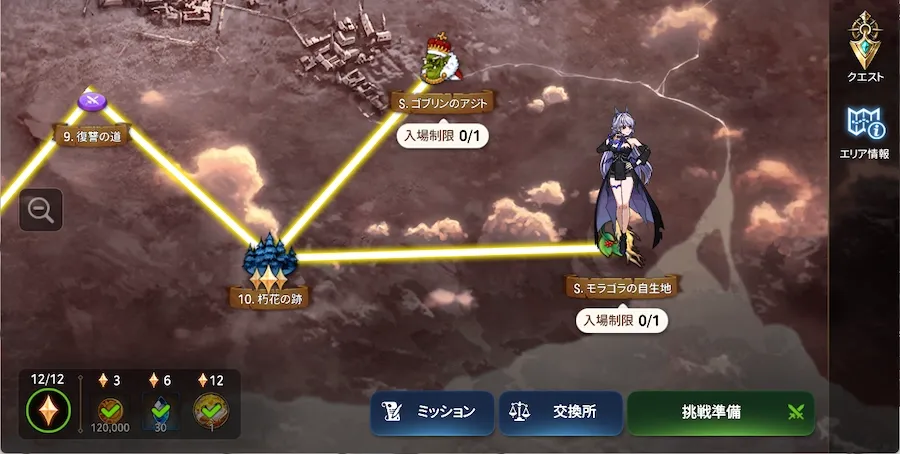 モラゴラ入手方法