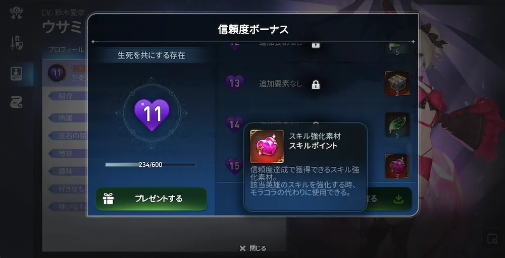 モラゴラ入手方法