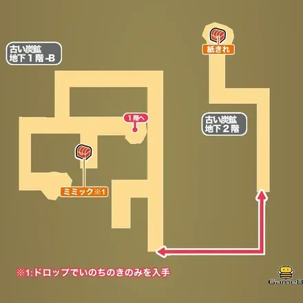 古い炭鉱・2階画像