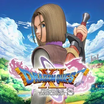 ドラゴンクエストXI　過ぎ去りし時を求めて S