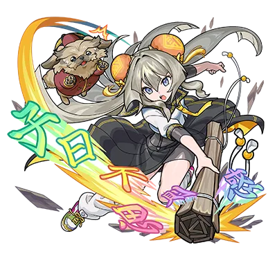 ジンロン