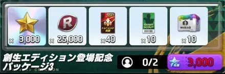 3