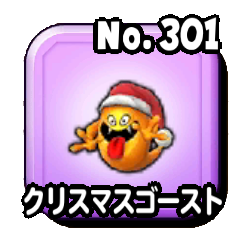 クリスマスゴーストのアイコン