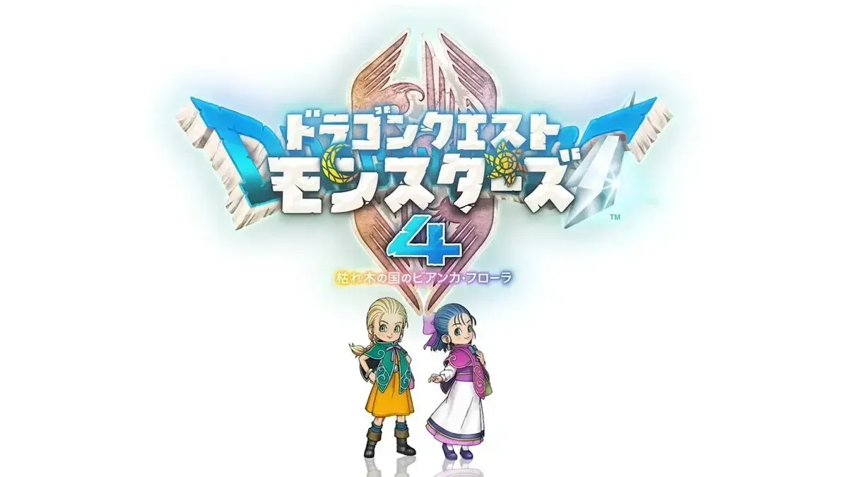 ドラクエモンスターズ4