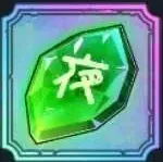 夜共鳴の魂片SSR画像