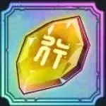 行共鳴の魂片SSR画像
