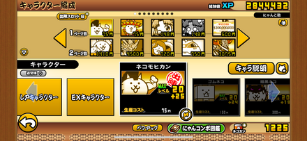 立ち回り参考画像