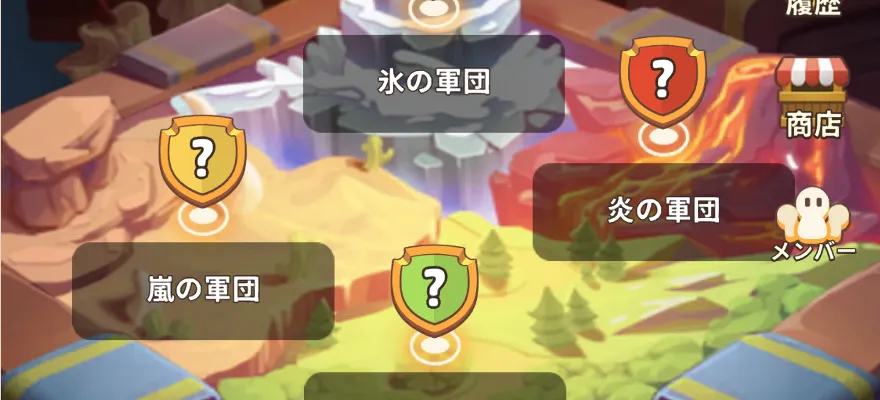氷原の戦場バナー