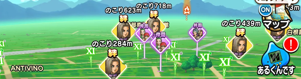 セーニャスポットのフィールド画像